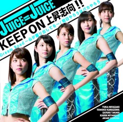 Dream Road〜心が躍り出してる〜 / KEEP ON 上昇志向!! / 明日やろうはバカやろう