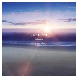 フルーツバスケット 2nd season オリジナル・サウンドコレクション