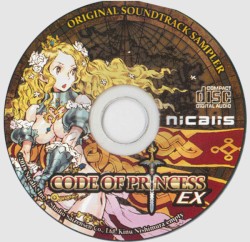 Code Of Princess EX