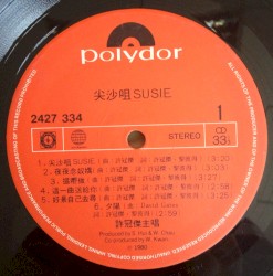 念奴嬌