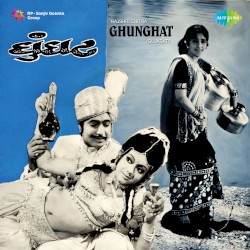 Ghunghat