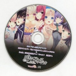 月光アルスマギカ -不可逆神域の少女たち- 録り下ろし特典ドラマCD 吸精ドリンクバー「吸って吸われてしゃぶりしゃぶられ」 & 柊と焔、記憶改竄誤認プレイ「テニス? 退魔師?」