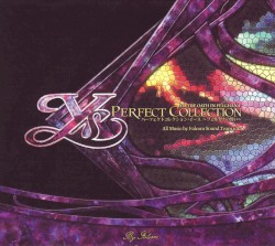 パーフェクトコレクション・イース ～フェルガナの誓い～