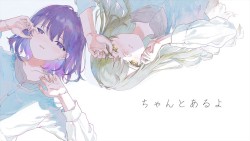 ちゃんとあるよ