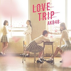 LOVE TRIP / しあわせを分けなさい