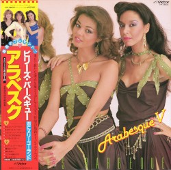 Arabesque V (Billy’s Barbeque)