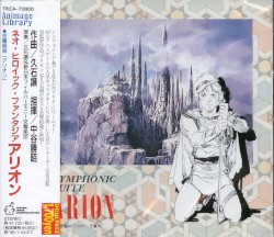 Arion Symphonic Suite