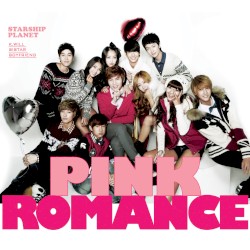 μ€νμ½ νλλ (Starship Planet)