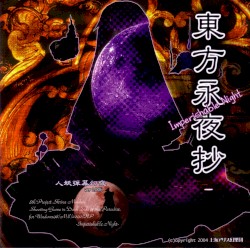 Touhou Eiyashou ~ Imperishable Night