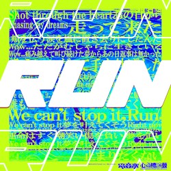 RUN