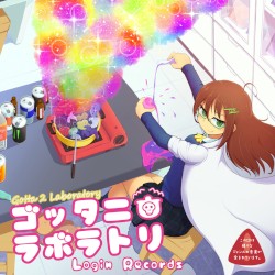 ゴッタニラボラトリ-Gotta 2 Laboratory-