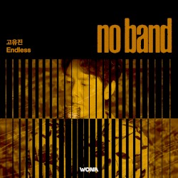 No Band Vol.2