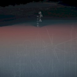 A Bird in the Fault