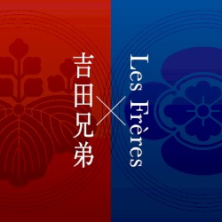 Yoshida Brothers X Les Frères