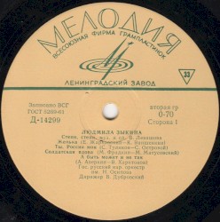 Степи, Степи