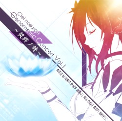Ciel nosurge Genometric Concert Vol.1 ～契絆ノ詩～