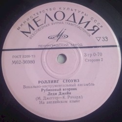 Нарисуй Это Черным