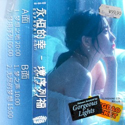 ドリームシーケンス