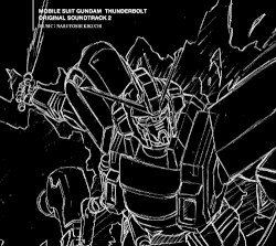 オリジナル・サウンドトラック「機動戦士ガンダム サンダーボルト」2