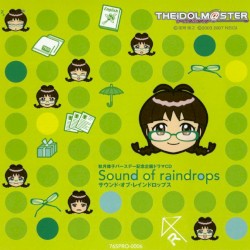 アイドルマスター バースデーシリーズVol.7 秋月律子 サウンド・オブ・レインドロップス