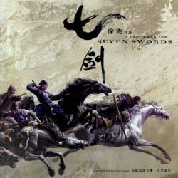 seven swords original sound track