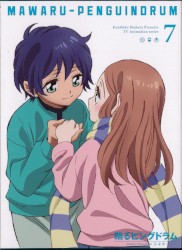 輪るピングディスク Vol.7