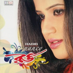 রঙ