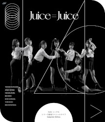 Juice=Juice 14th シングルリリース記念スペシャルライブComplete Edition.