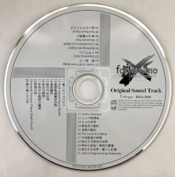 fortissimo EXS//Akkord:nächsten Phase Original Sound Track