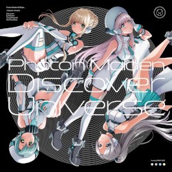 Discover Universe (ver. 2023)