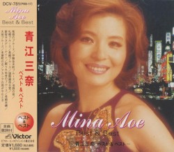 ベスト＆ベスト