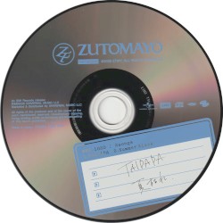 形藻土 8-bit Bonus CD - Blue