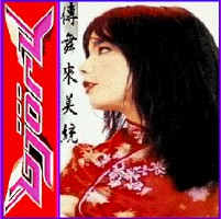 Diva Goddess Remix Album I