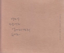 당신의 지갑에는 얼마의 사랑이 있나요