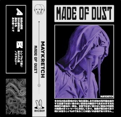 Made of dust