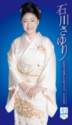 45周年記念CDボックス DVD付