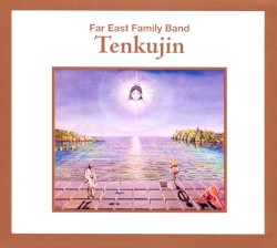 Tenkujin