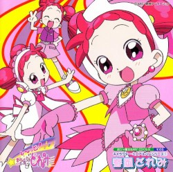 おジャ魔女BAN² CDくらぶ その5 キャラクター・ミニアルバム① 春風どれみ