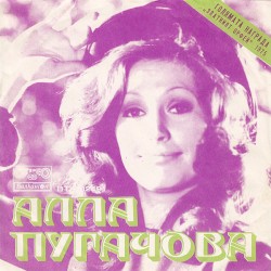 Голямата Награда „Златният Орфей“ 1975