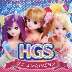 ミニヨン☆パピヨン