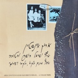 Good Old Eretz‐Israel: A Collection
