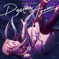 Desire Again