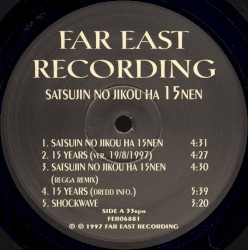 Satsujin No Jikou Ha 15Nen