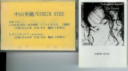 VIRGIN EYES