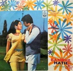 Bandhe Hath