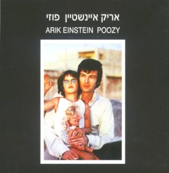 פוזי