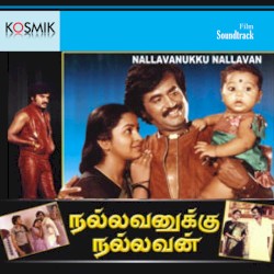 Nallavanukku Nallavan