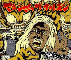 ブルペン キャッチャーズ ドリーム