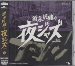 Jazz Allnighters, Volume 6