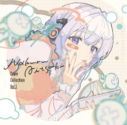 藍月なくるCover Collection Vol.1